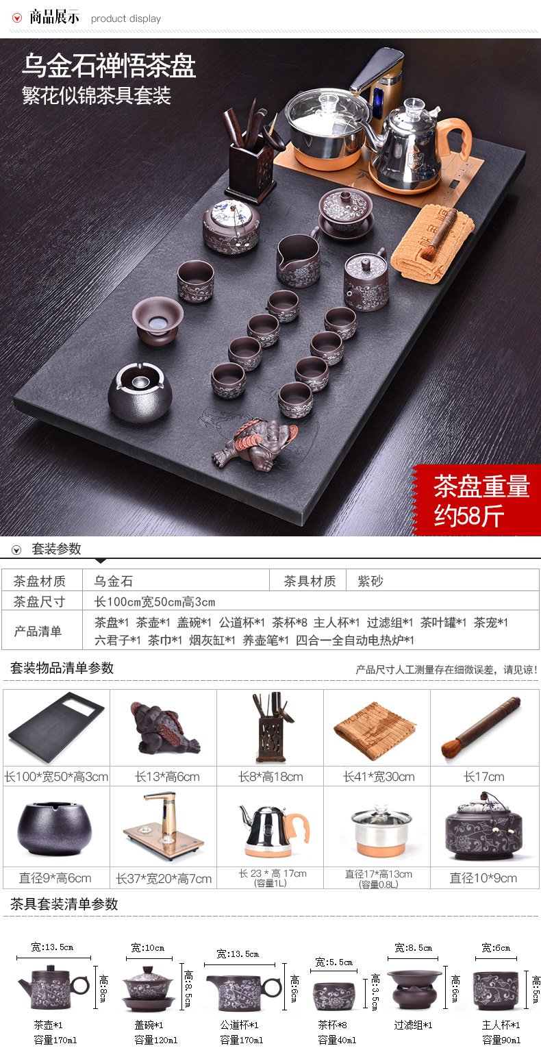 HaoFeng ceramic tea set suit household sharply stone solid wood tea tray was kung fu tea tea purple sand teapot teacup