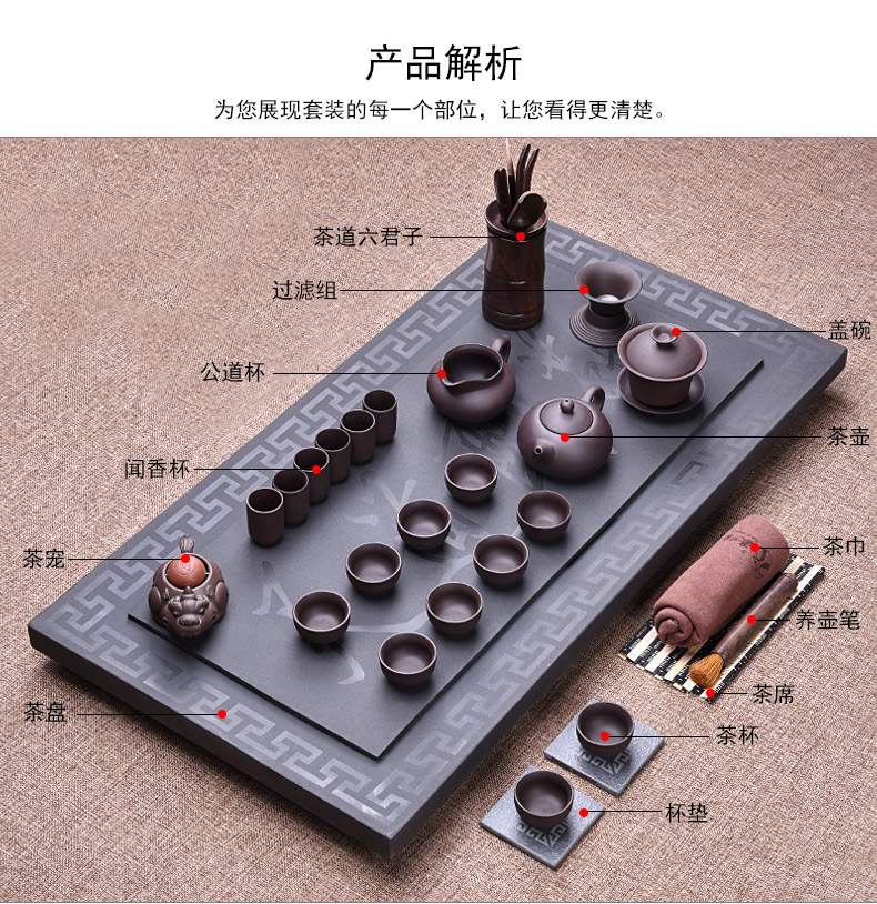 HaoFeng sharply stone tea tray tea tea table set tea service of a complete set of the black sea stone, stone, stone tea tray