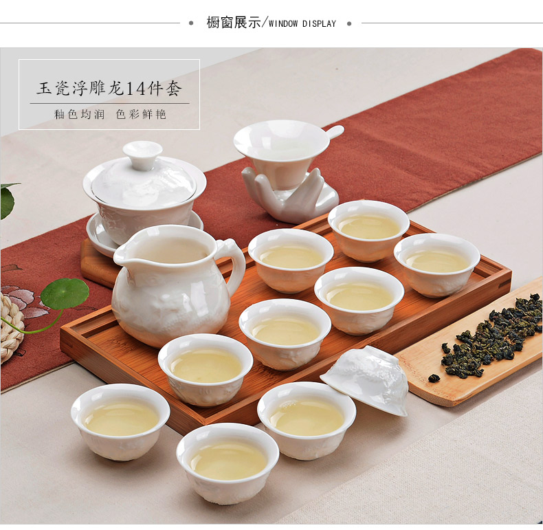 Haofeng Dehua bộ ngọc sứ trắng sứ tinh xảo xương sứ gốm sứ Fu Fu bộ 14 miếng có thể được in logo công ty - Trà sứ bình trà thủy tinh có lọc