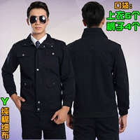 [Весна и осень]