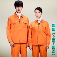 Оранжевый [топ+брюки]