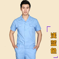 Светло-синий