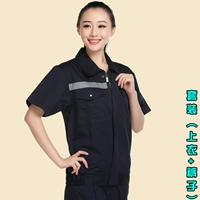 Тибетский синий [верхний+брюки]