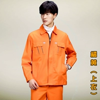 Оранжевый [топ]