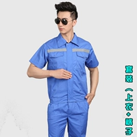 Crab Blue [Top+брюки]