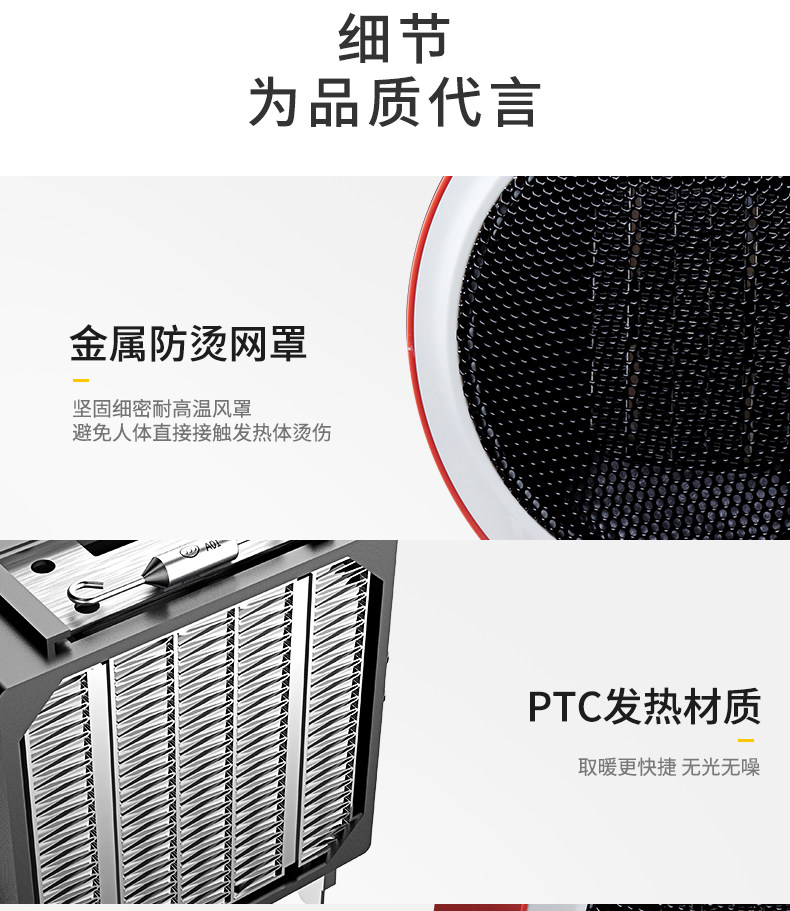 赛特思 暖风机 家用小型 图10