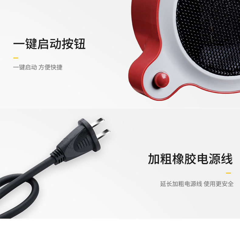 赛特思 暖风机 家用小型 图11