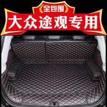 Suitable for Volkswagen Tiguan trunk mat full surround 10-19 car interior modified back trunk mat