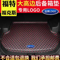 Car trunk mat dedicated to Ford Focus New 06-19 interior surround back trunk mat