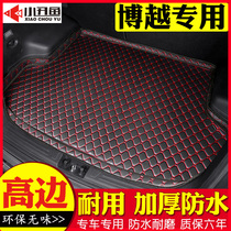 Suitable for Geely Bo Yue trunk mat 2016-19 car supplies interior modification back and tail box mat