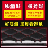 Подходит для Nissan Qashqai Trunk Pad 2008-22. Поставки автомобилей модифицированные подушки с задними коробками