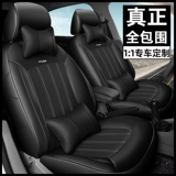 Авто сиденья подушка Полное окружение, окружающее, подходит для 14-20 ATZ специальных костюмов для прокладки в течение четырех сезонов Universal