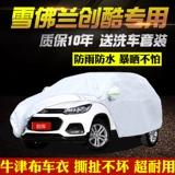 Шевроле, джинсы с начесом, тренд 2017, ткань оксфорд, защита от солнца