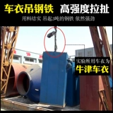 Шевроле, джинсы с начесом, тренд 2017, ткань оксфорд, защита от солнца