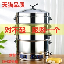 Electric steamer Commercial stainless steel multi-function timing electric steamer Ultra-large capacity steamer Household steamer stove steamed buns