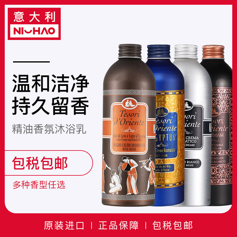 Italian Oriental Gem Lotus Fragmentation Bathroom Bathroom Persistent Persistent Persistent White Bathroom