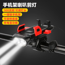 Bicycle lights night bike headlights Bicycle mountain lights charged strong light flashlight warning light riding equipment