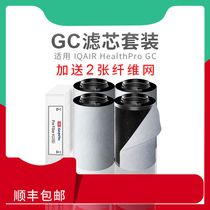 Adapting IQAir purifier filter element Healthpro250 GC premax HyperHEPA filter