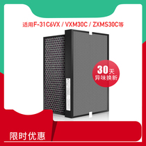适配松下空气净化器过滤网F-VXM VDM30C 31C6VX 31C6VD滤芯ZXMS30