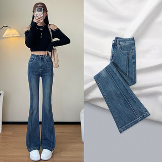 Nostalgic Blue Flared Jeans for Women, Spring and Summer, High-Waisted, Double-Stitched Elastic, Slim-Fit, Slimming, Bootcut, Floor-Length Pants
