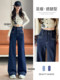 Denim blue wide-leg jeans for women in spring and summer high-waisted double-button loose elastic non-fading drape straight floor-length mopping pants