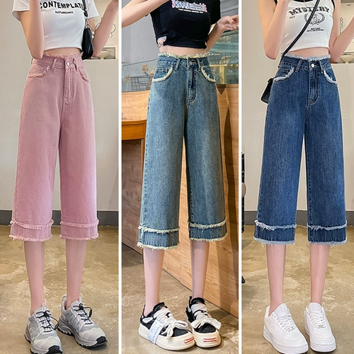 Розовые джинсы, осенние ретро штаны, свободный прямой крой, высокая талия, подходит для подростков