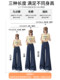 Denim blue non-fading stretch wide-leg jeans for women in spring and summer, high-waisted, slim, loose, floor-length straight trousers