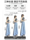 Lace-Trimmed Wide-Leg Flared Jeans for Women, Spring and Summer, High-Waisted, Stretchy, Hip-Slimming, Drapey, Loose-Fitting, Floor-Length Pants