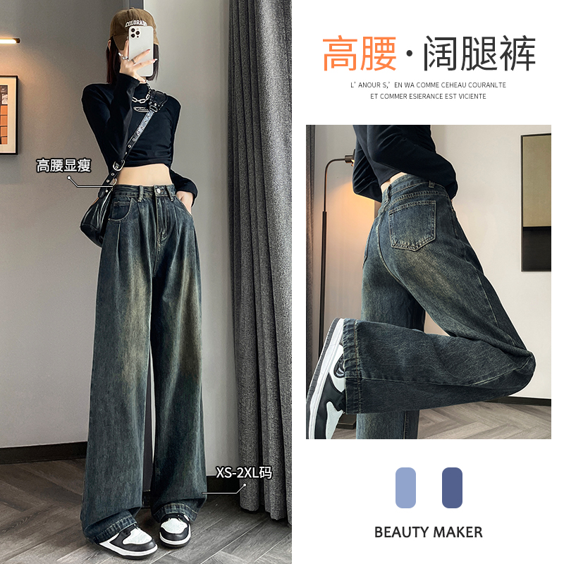 Cement Grey Straight Barrel Jeans Women Fall High Waist Retro Plus Suede Easy Fold Pituality Do Old Broadleg Tug Pants-Taobao