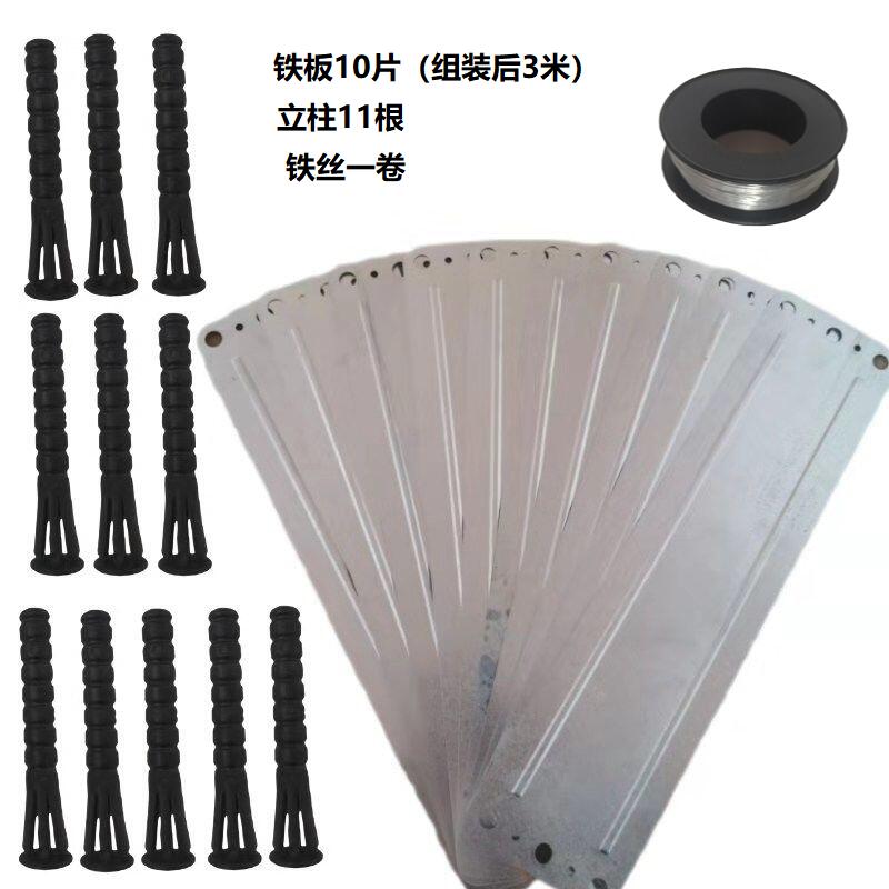 Electronic mousetrap electric cat wiring special accessories 100 Changing Fence Iron Sheet 10 sheet columns 11 Iron wire 1 Roll-Taobao