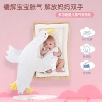 TGTG newborn baby big white goose exhaust comfort pillow baby relieve intestinal colic plane pillow sleeping artifact