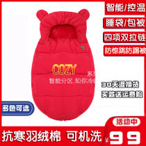 Bag baby autumn and winter thickened newborn eleven months newborn baby sleeping bag out winter two-purpose hugging