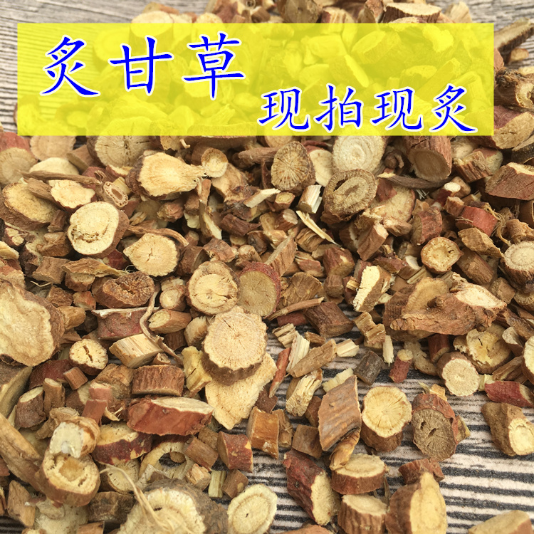 Licorice, licorice, hay, fried sweet grass 500g