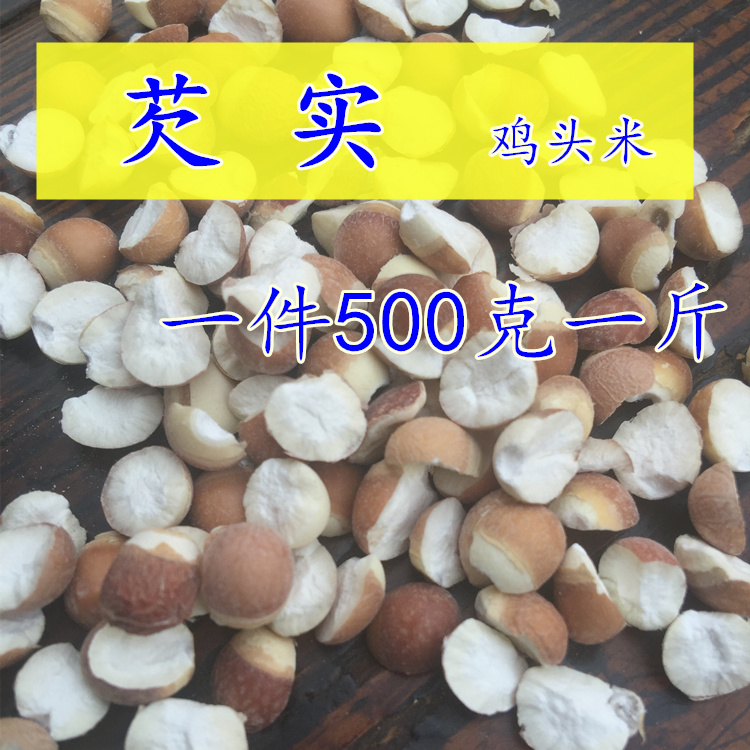 500g fresh and dry goods raw chicken head rice cooking porridge