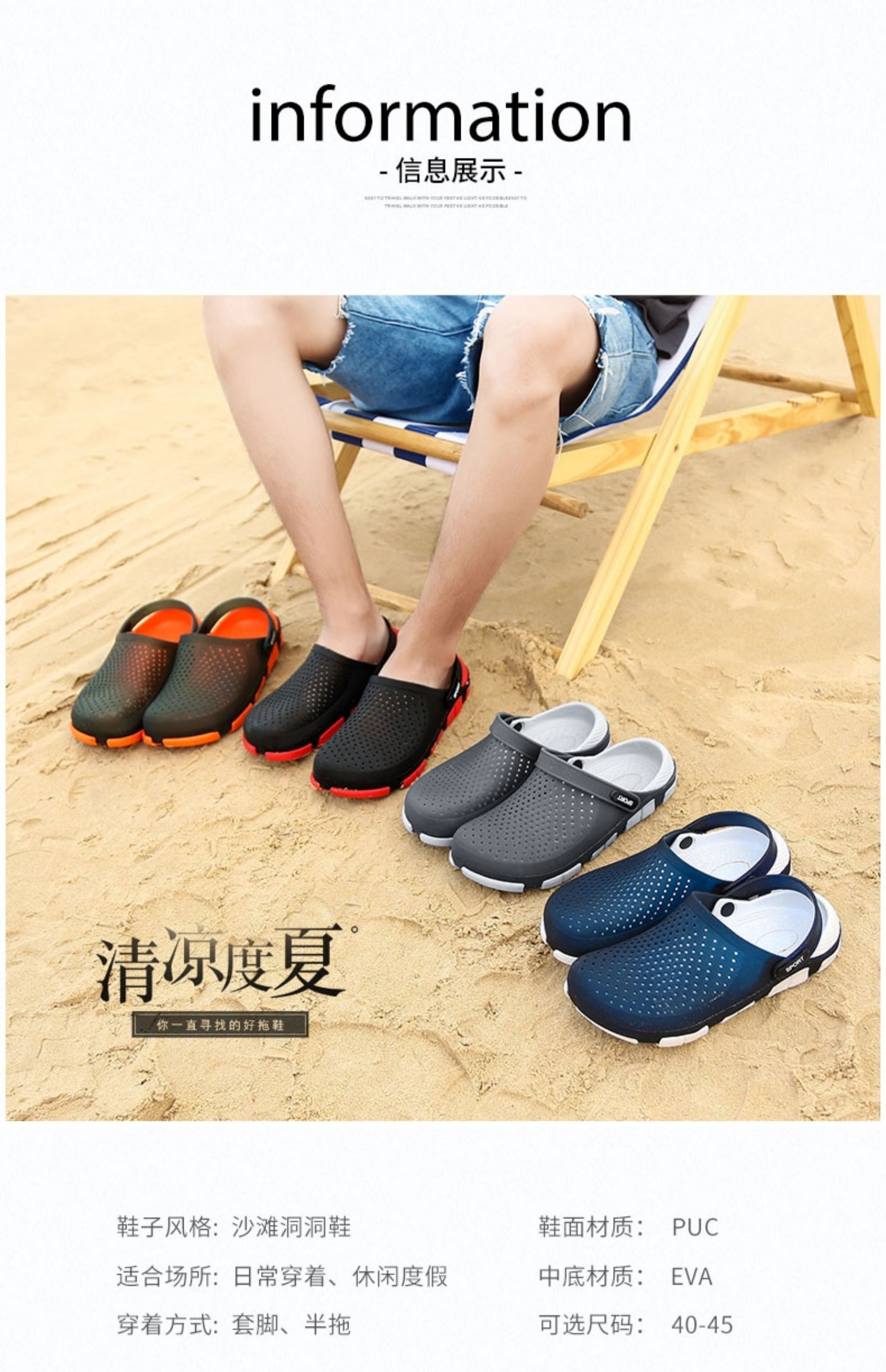 Simboo đi dép ngoài trời dép nam dép xu hướng mới giày nam thời trang thoáng khí nhẹ bãi biển giày nam - Khởi động ngoài trời boot mùa hè