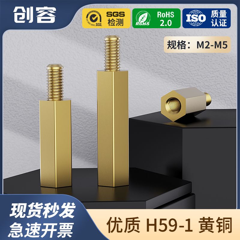 Hexagonal copper column M3M4M5M6 single-pass single-head stud case motherboard screw hexagonal isolation column support column-Taobao