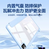 Применимый защитный корпус таблетки OppoPAD2 с слотом с тремя сфере 11 -дюймового opppoPopAdair2 защитная оболочка AK Clan Anty -Bend All -Inclusive Anti -Fall 11.4 Прозрачный AIR10.36 Свет и тонкий 11,61