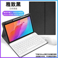 Белый защитный чехол, белая клавиатура, мышка, bluetooth