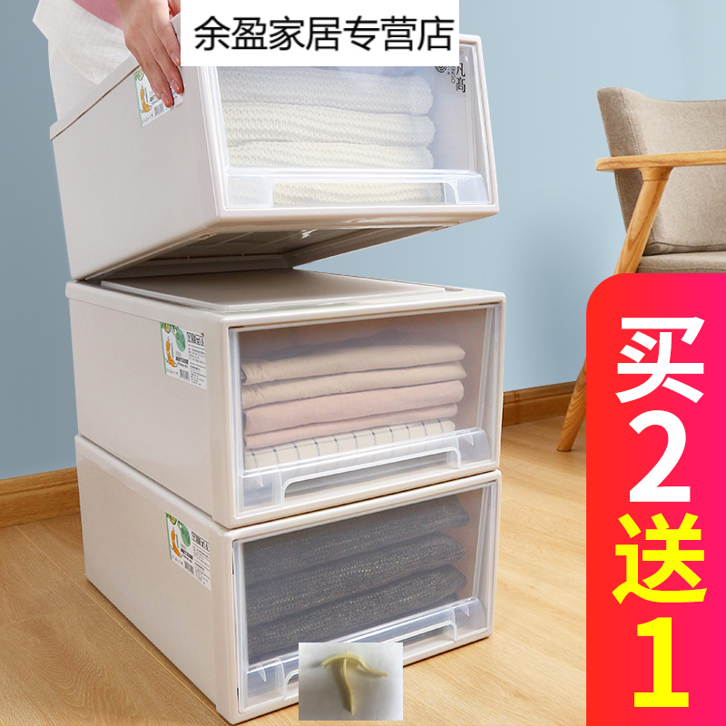 Storage box dormitory students put on the bed drawer type Korean version of the toy with wheels storage box plastic box simple box