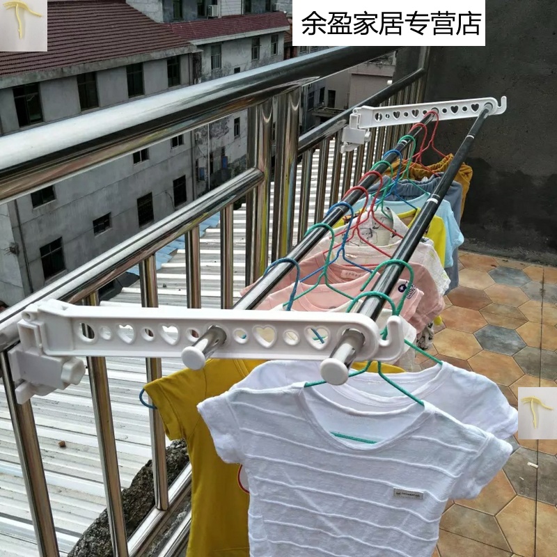 Window Frame Hanger Sub Anti-theft Mesh Clothes Hanger Balcony Railing Sunning Hanger Window Airing Rack Window Sill Hung By Single Rack