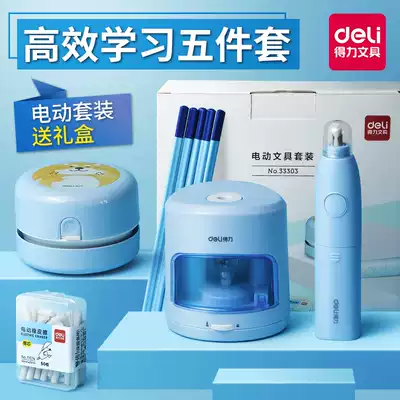 Del Electric Stationery Set Gift Box Gift Pack Primary School Children's School Supplies Kindergarten Second Grade Third Grade Students Use New Year Box Gifts Five Piece Set First Grade Enrollment