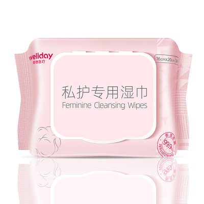 维德私护湿巾洁阴私处清洁女士护理抑菌房事后护理男女卫生湿纸巾