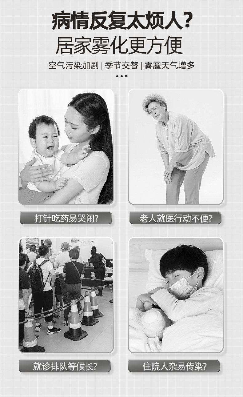 维德医疗 医用级 空气压缩雾化器 雾化速率可调 图4