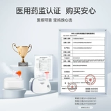 См. Медицинский медицинский сжатый мокроту с сжатым воздухом.