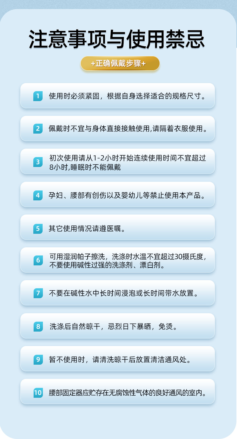 维德医疗 升级加强款 医用护腰带 图17