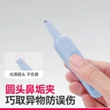 Детский назальный аспиратор для младенца для носа, гигиеническая полость носа от заложенности носа