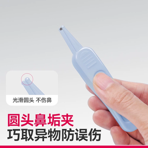 Детский назальный аспиратор для младенца для носа, гигиеническая полость носа от заложенности носа