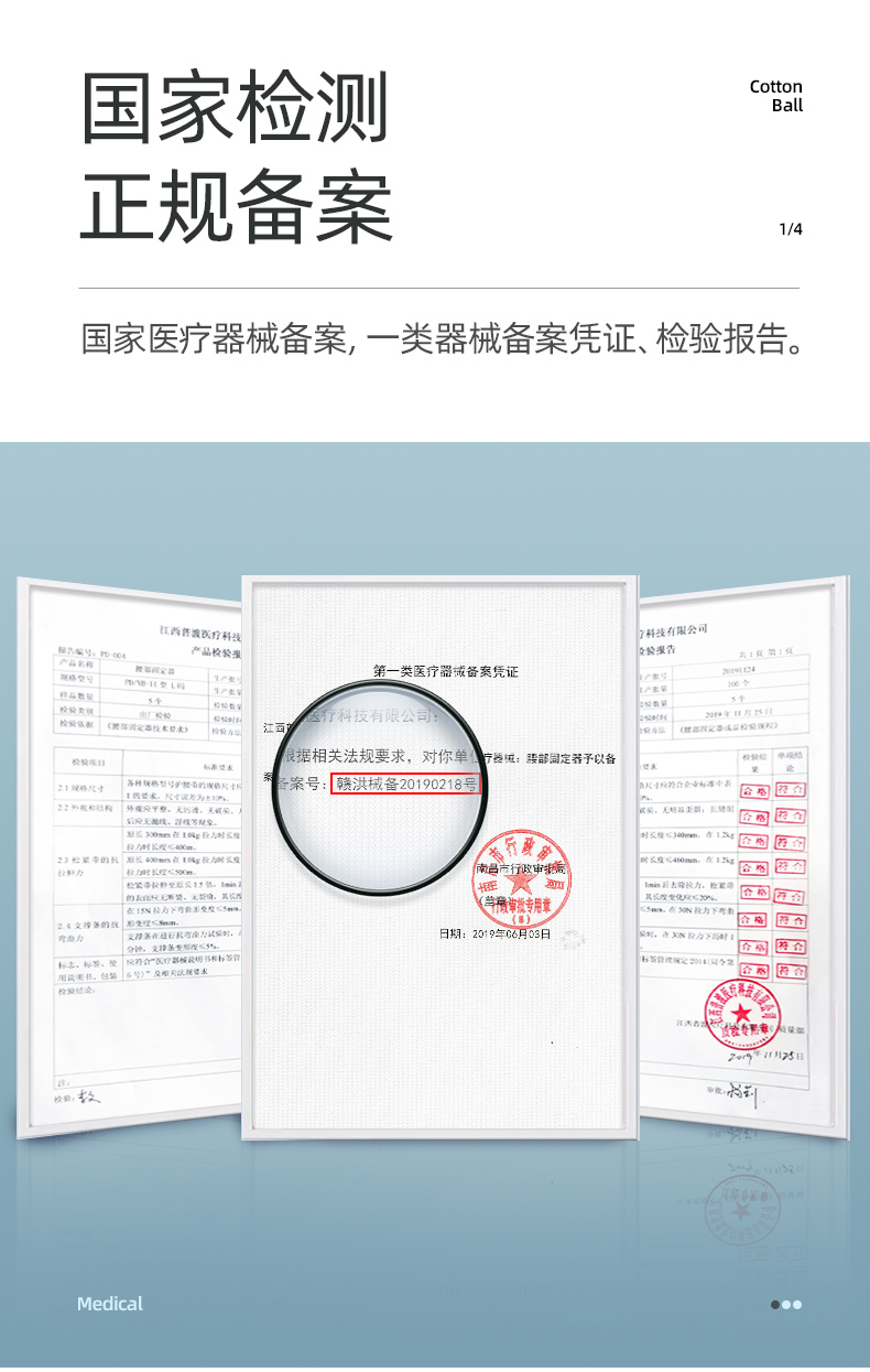 维德医疗 医用护腰带 仿生支撑条+固带双重支撑 图11