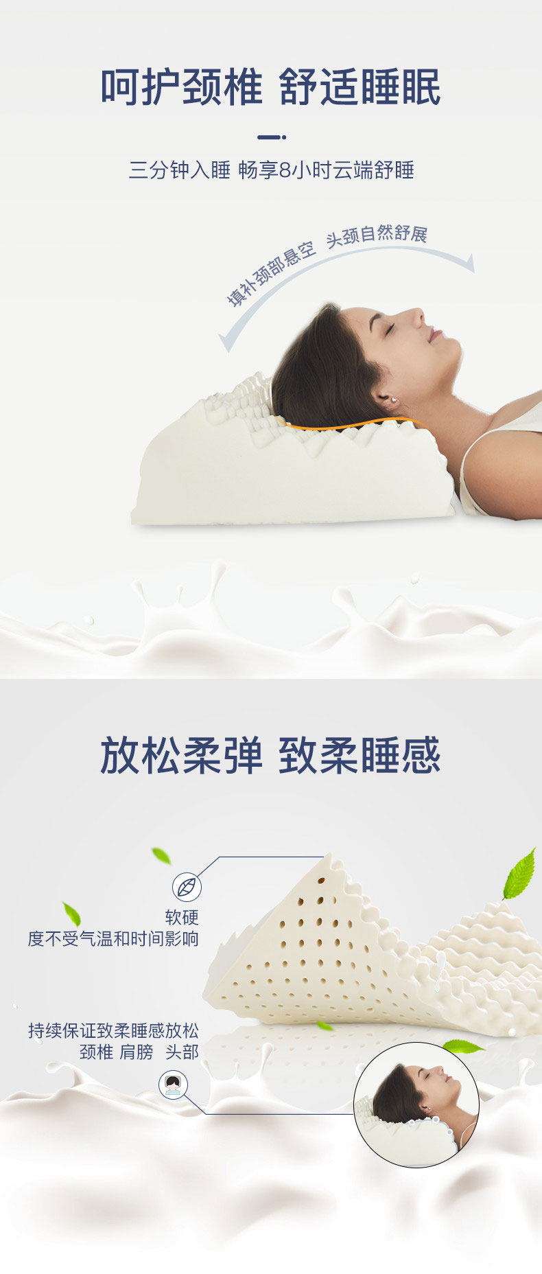 乐扣乐扣 90%天然乳胶枕 柔弹支撑颈椎 图11