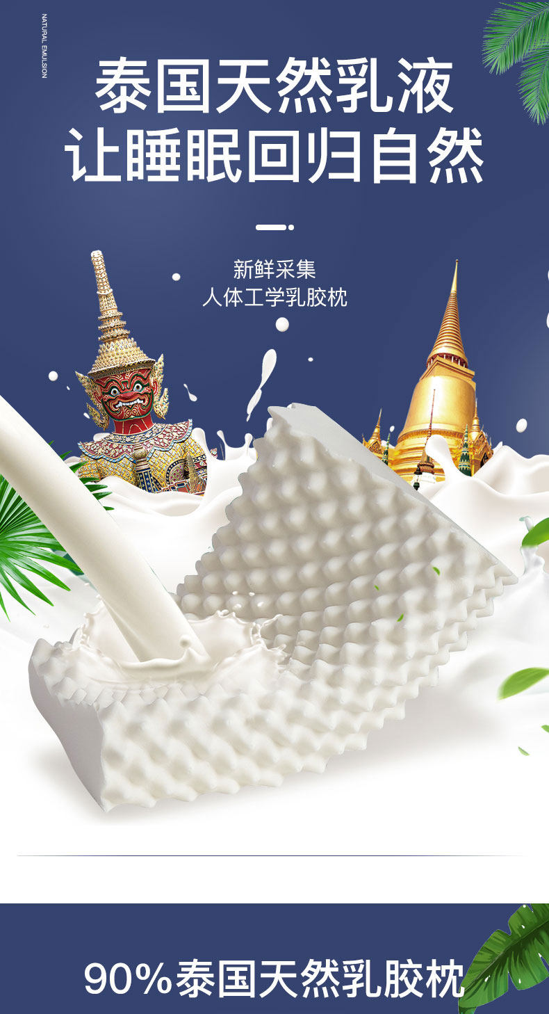 乐扣乐扣 90%天然乳胶枕 柔弹支撑颈椎 图2